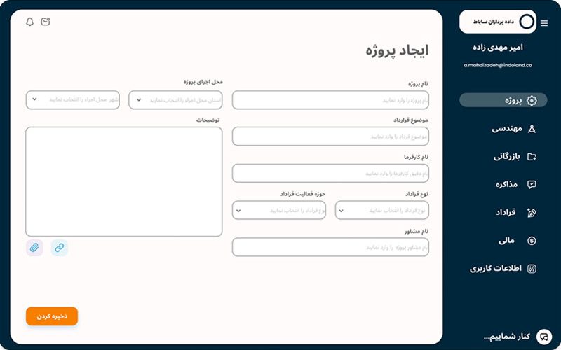 Slideshow_dashboard01