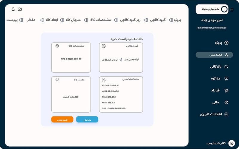 Slideshow_dashboard02